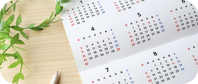 日・祝日も診療を行います