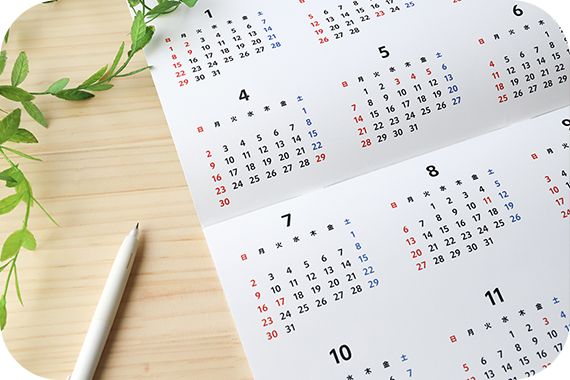 日・祝日も診療を行います